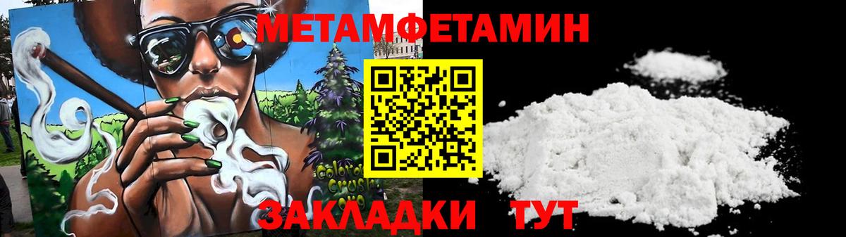 Амфетамин  АМФ Premium  АМФЕТАМИН  Вход с VPN  Тверь 
