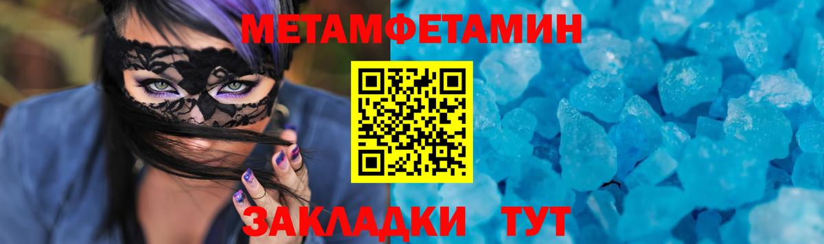 Amphetamine Premium Тверь