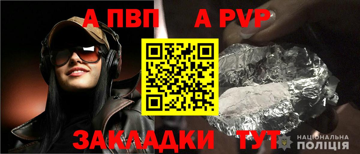 Альфа ПВП СК КРИС Тверь