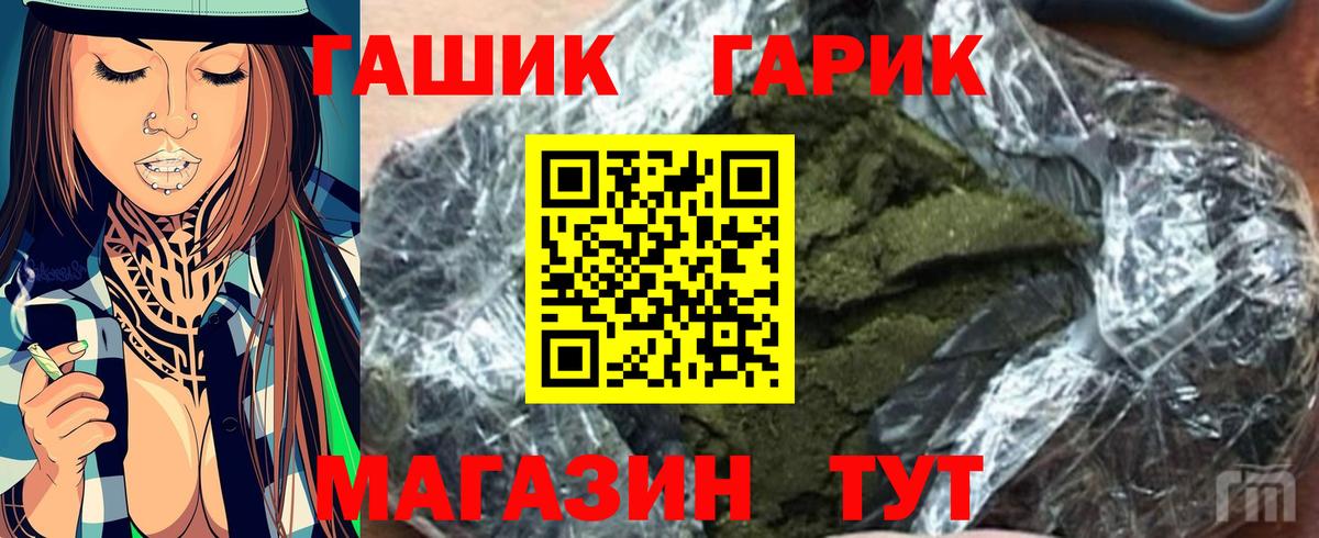 ГАШИШ убойный Тверь