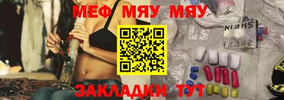 мет Первоуральск