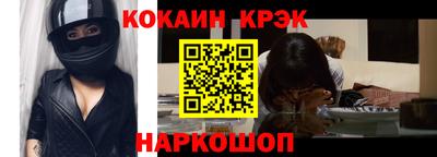 индика Партизанск