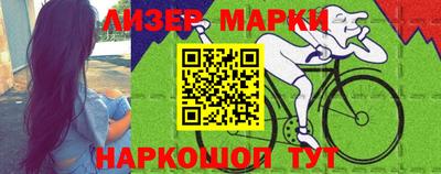 индика Партизанск