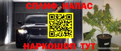 мет Первоуральск