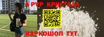 мет Первоуральск