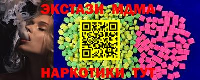 индика Партизанск