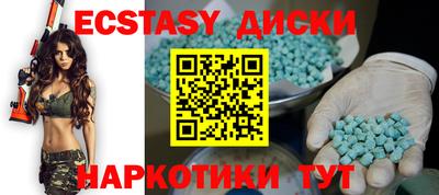 мет Первоуральск