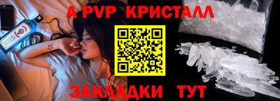 мет Первоуральск