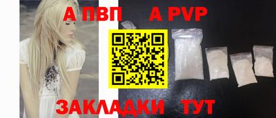 МДПВ Пенза