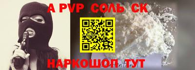 мет Первоуральск