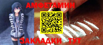 индика Партизанск
