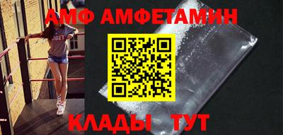 индика Партизанск