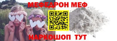 индика Партизанск