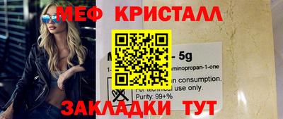 индика Партизанск