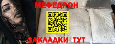 индика Партизанск