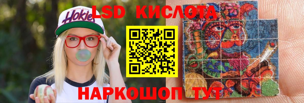 Тверь  Лсд 25 экстази кислота  Вход с VPN  ЛСД экстази ecstasy 