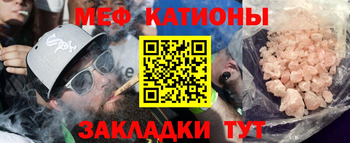 mega ссылки  Меф  Тверь  Вход с VPN  МЕФ  МЕФ кристаллы  МЯУ-МЯУ мяу мяу 