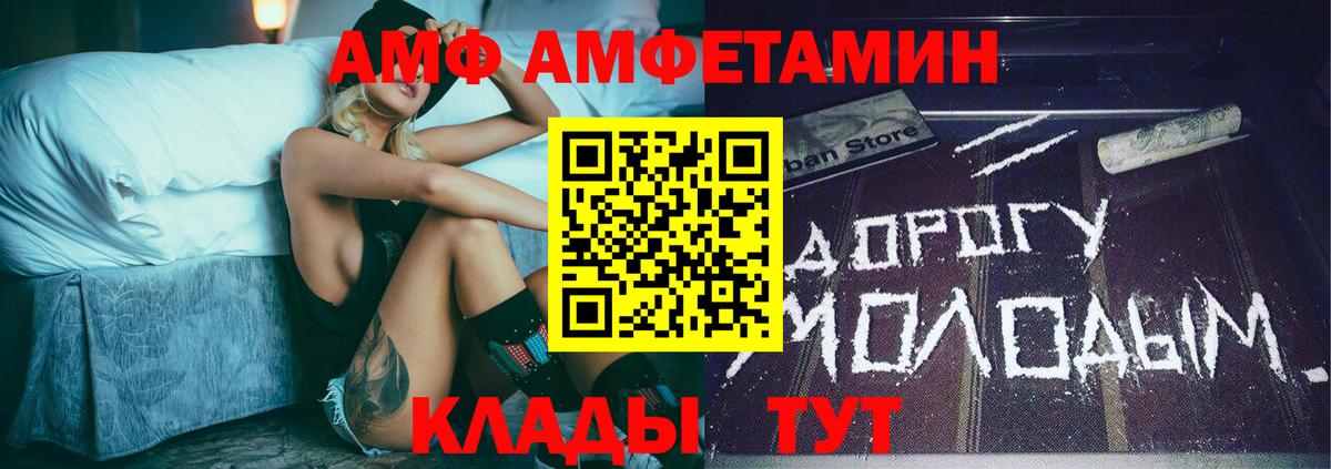 Метамфетамин кристалл Тверь