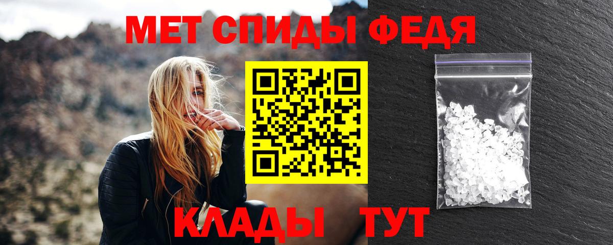 Первитин пудра  Первитин пудра  Тверь  Вход с VPN 