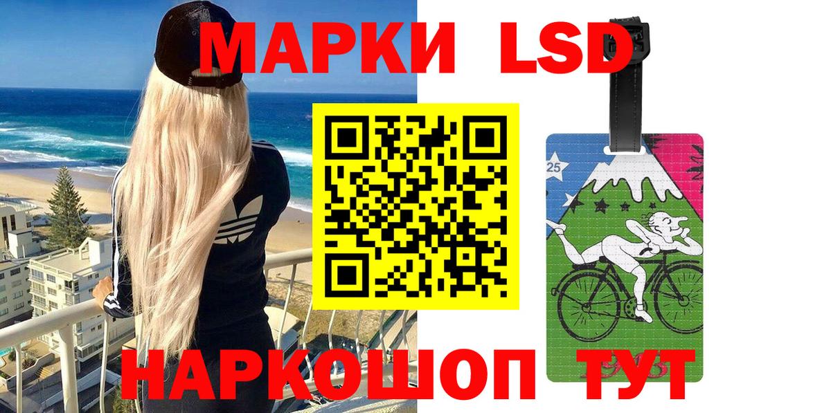 Марки 25I-NBOMe 1,8мг  Марки 25I-NBOMe  Тверь  Вход с VPN 