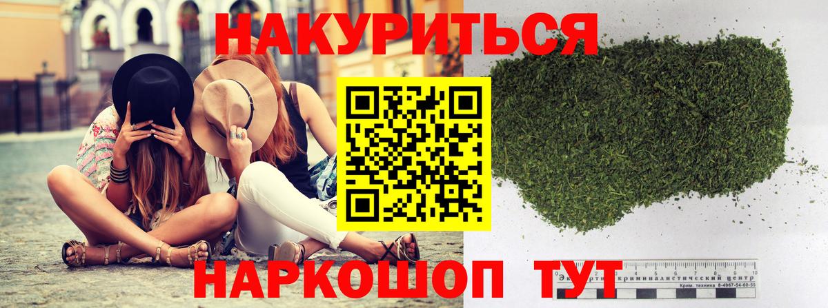 Марихуана Amnesia  Каннабис тримм  Тверь  Бошки марихуана марихуана  Вход с VPN 